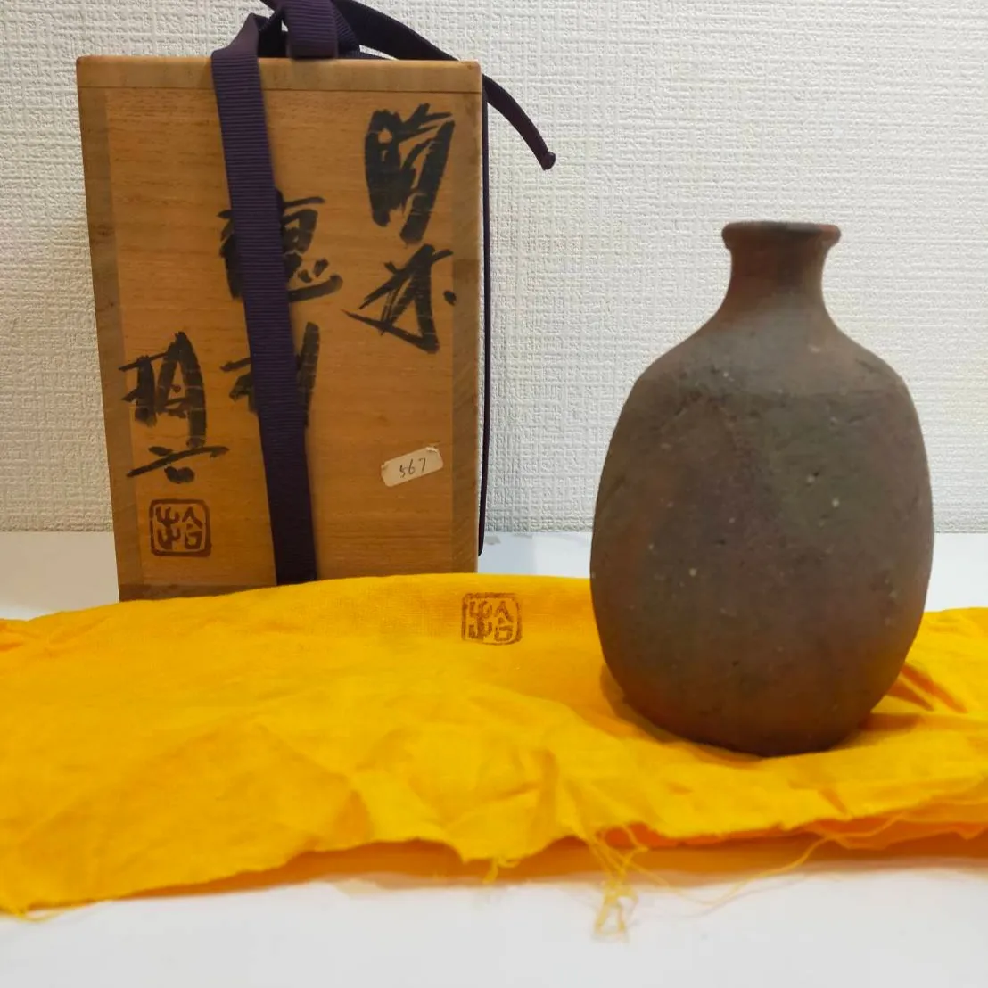🌟✨《おたからや幡ヶ谷店からのお知らせ》✨🌟